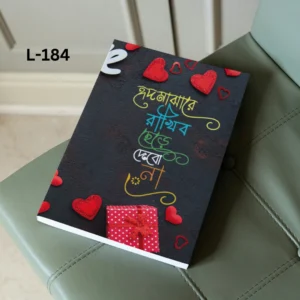 Notebook L-184