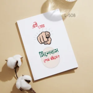 Notebook L-508 Ei tor syllabus sesh hoise?
