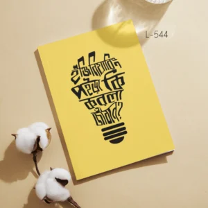 Notebook L-544 Engineer
