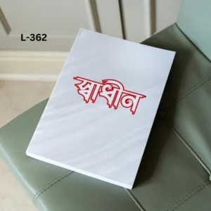 Notebook L-362
