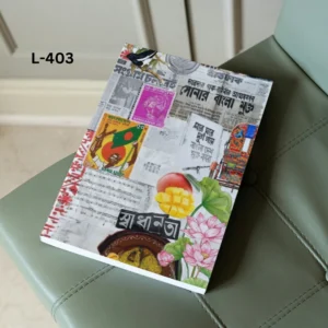 Notebook L-403