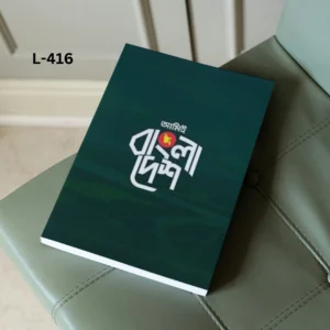 Notebook L-416