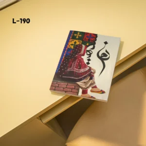 Notebook L-190