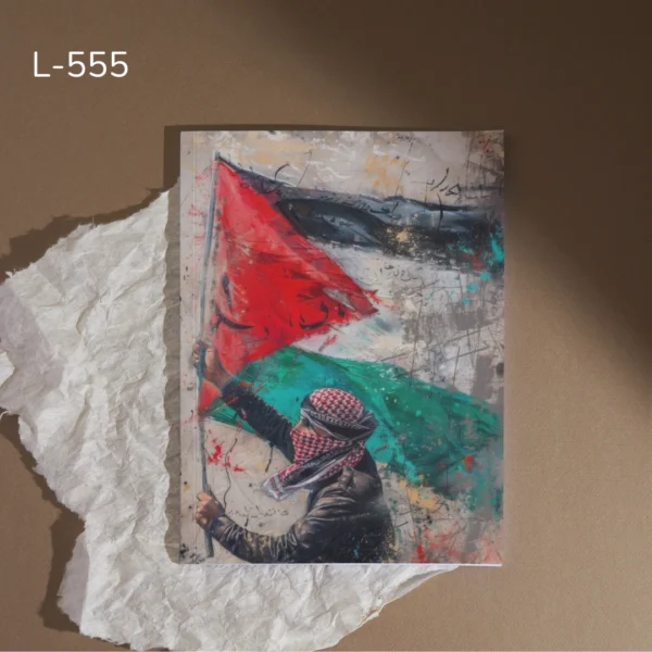 Free Palastine L-555