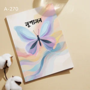 সুশাসন A-270
