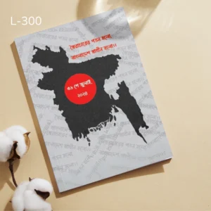 36 July 2024 L-300