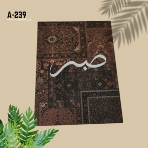 Perseverance with arabic Notebook A-239