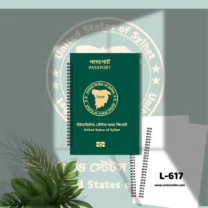 passport-united-states-of-sylhet-l-617