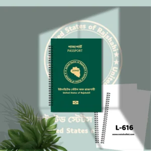 Passport United States of Rajshahi L-616
