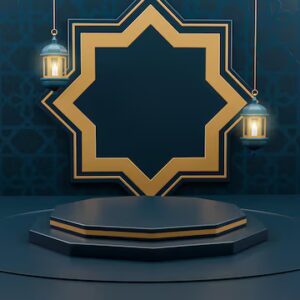 Islamic Corner