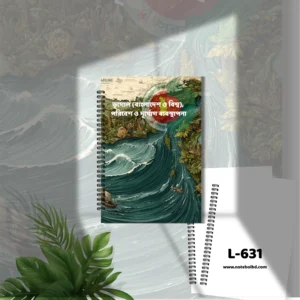 Notebook L-631
