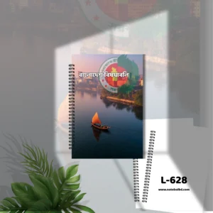 Notebook L-628